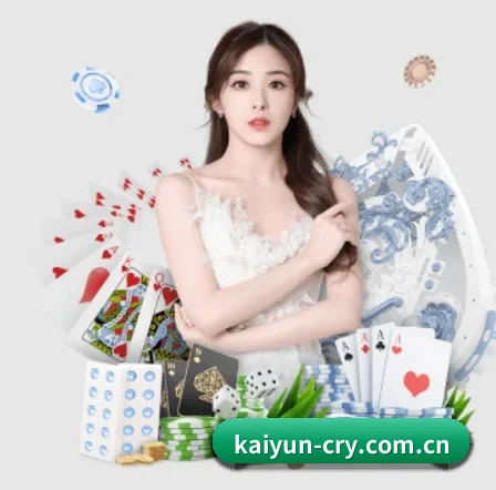 开云 APP 界面(kaiyun)